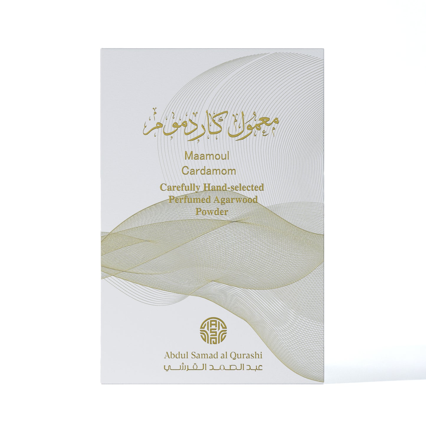 Maamoul Cardamom